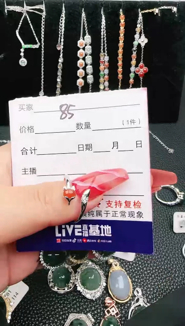 【闪购商品】翡翠戒指银S925镶嵌65