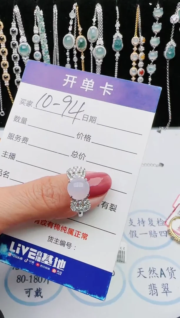 【闪购商品】翡翠戒指银S925镶嵌1111111