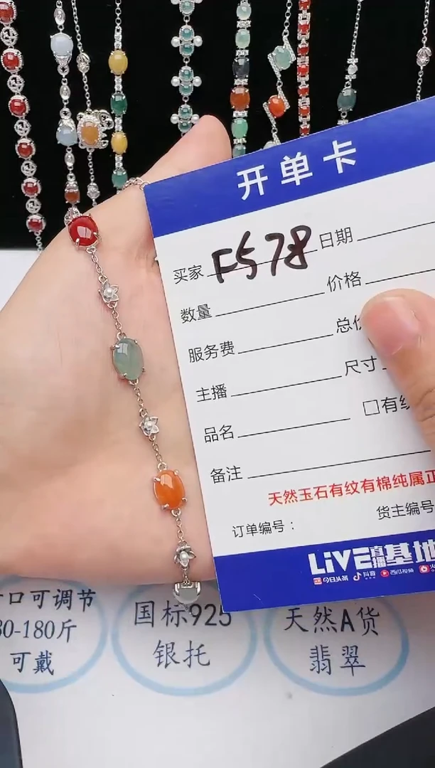 【闪购商品】翡翠戒指银S925镶嵌4354354345345345344