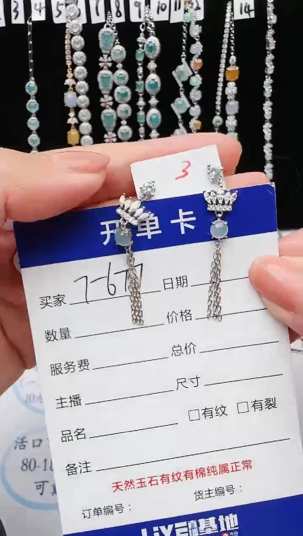 【闪购商品】翡翠戒指银S925镶嵌1111111