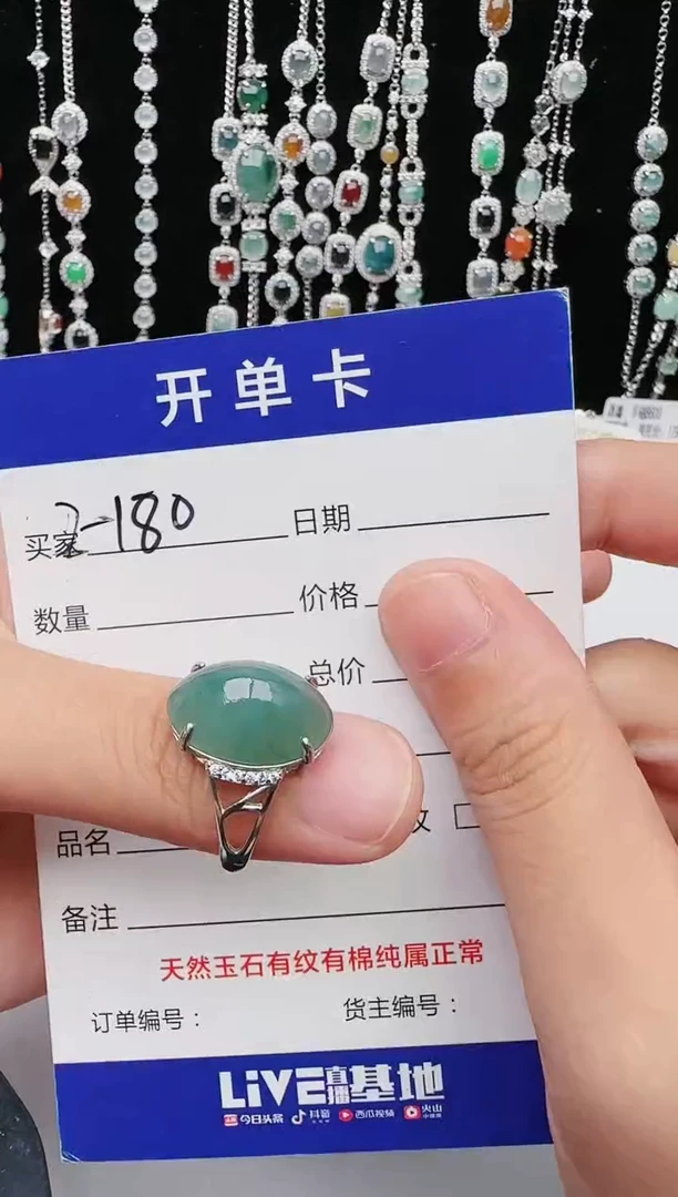 【闪购商品】翡翠戒指银S925镶嵌453543543543543545