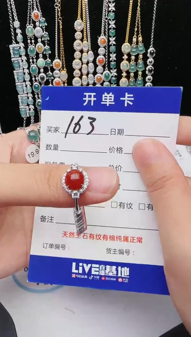 【闪购商品】翡翠戒指银S925镶嵌35243243243243243