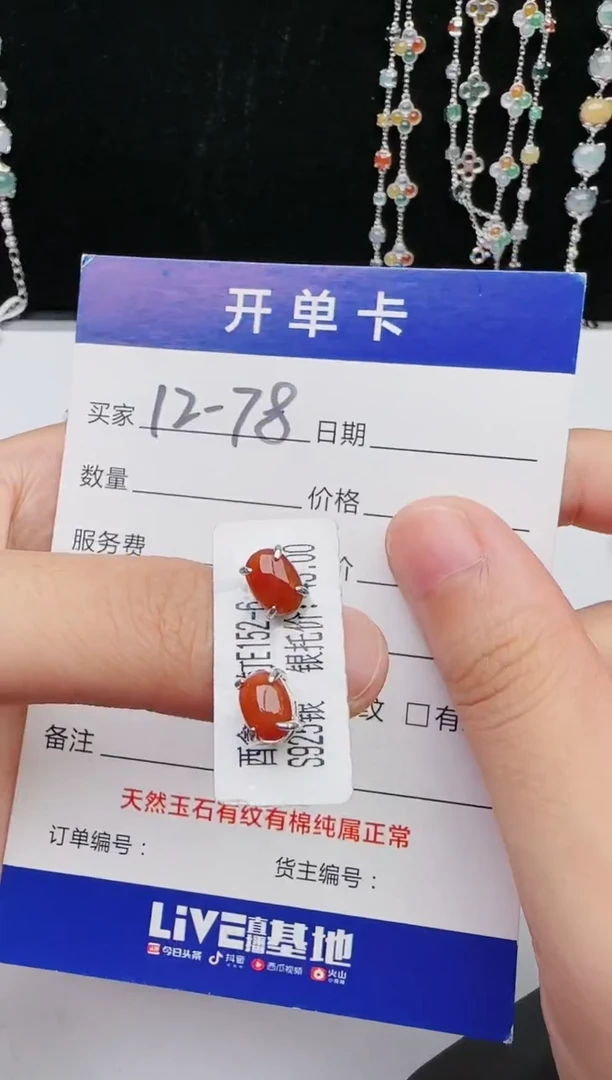 【闪购商品】翡翠戒指银S925镶嵌534243243243243243