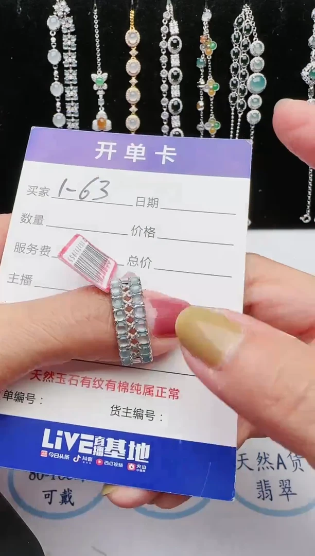 【闪购商品】翡翠戒指银S925镶嵌5443543543453453