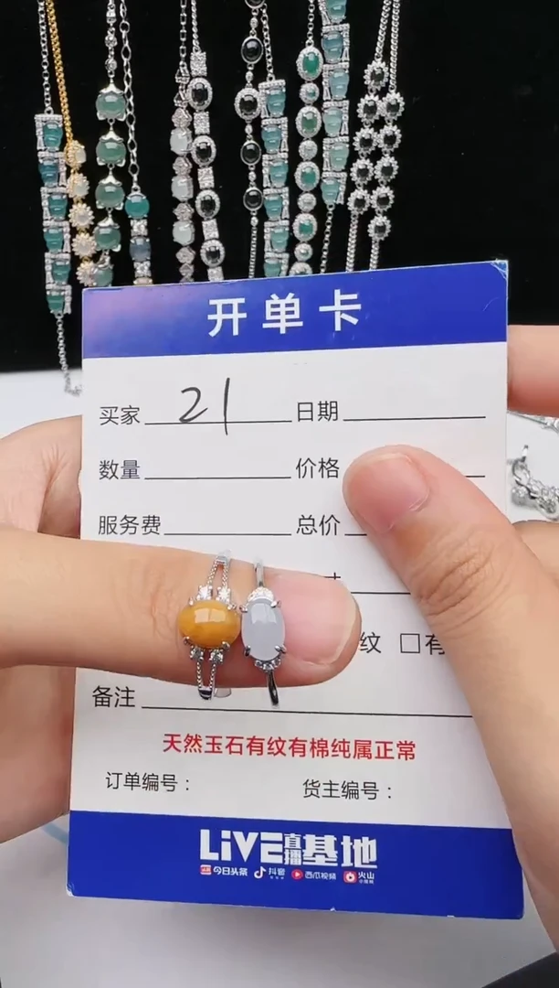 【闪购商品】翡翠戒指银S925镶嵌56465465465465465