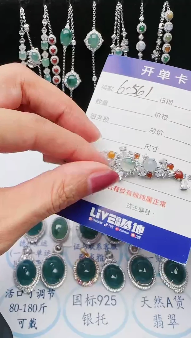【闪购商品】翡翠戒指银S925镶嵌435435435435435444