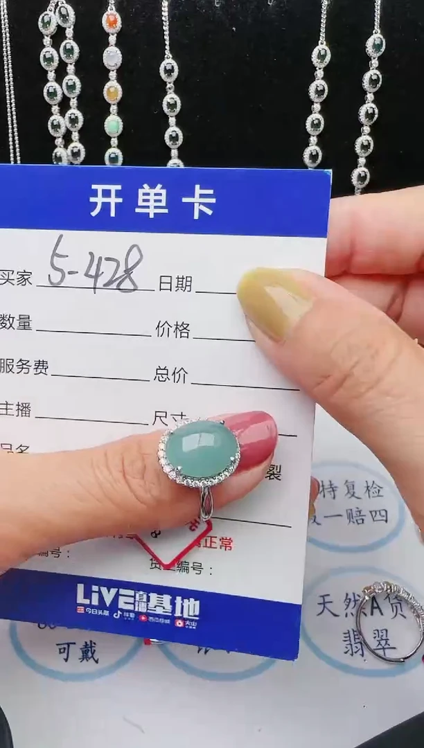 【闪购商品】翡翠戒指银S925镶嵌1111111