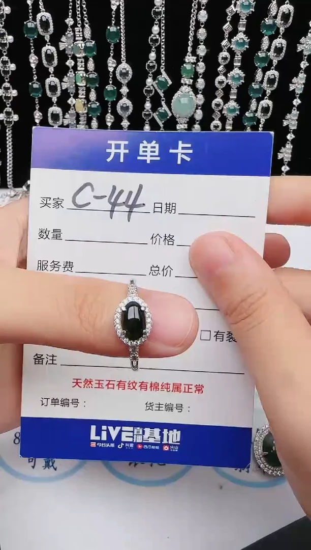【闪购商品】翡翠戒指银S925镶嵌565465465465465455