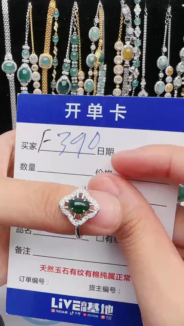 【闪购商品】翡翠戒指银S925镶嵌53543543543543543