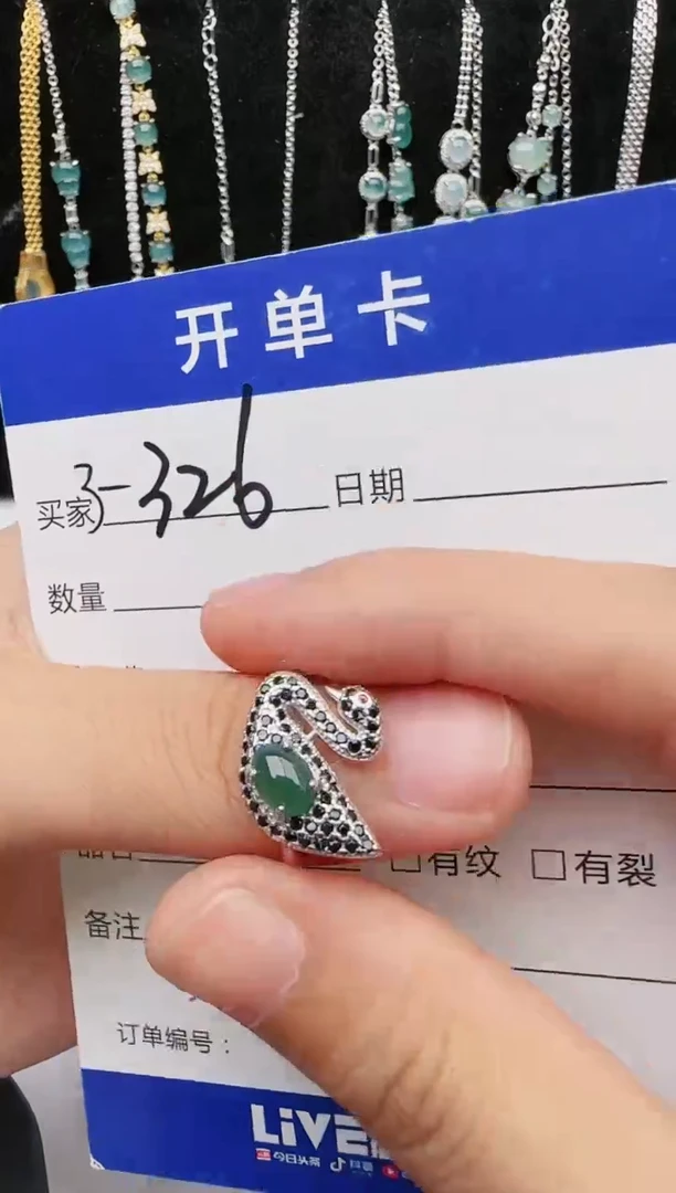 【闪购商品】翡翠戒指银S925镶嵌45354354354354355
