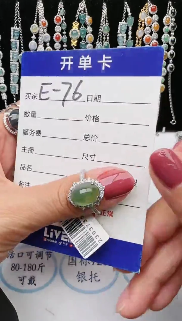 【闪购商品】翡翠戒指银S925镶嵌1111111