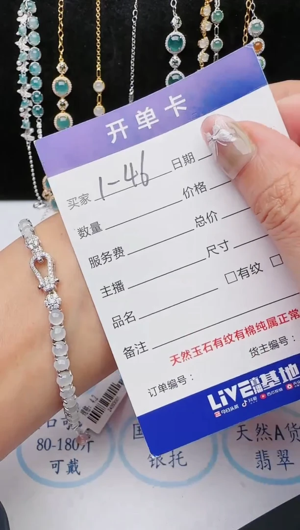【闪购商品】翡翠戒指银S925镶嵌1111111