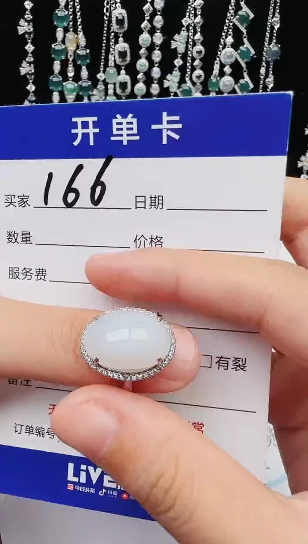 【闪购商品】翡翠戒指银S925镶嵌565465465465465455