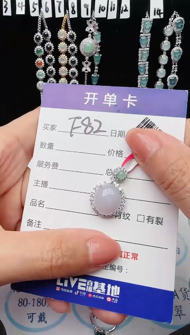 【闪购商品】翡翠戒指银S925镶嵌无链子