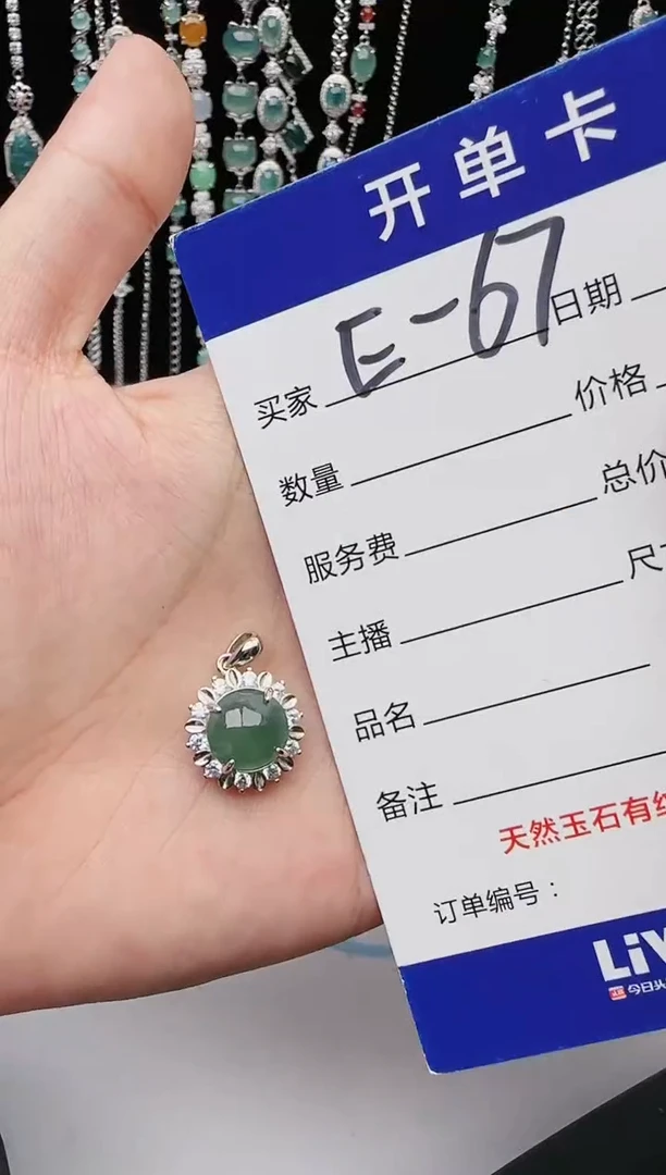 【闪购商品】翡翠戒指银S925镶嵌54354354354354354