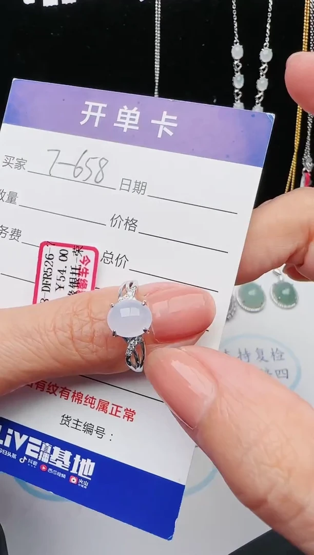 【闪购商品】翡翠戒指银S925镶嵌1111111