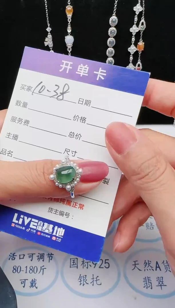 【闪购商品】翡翠戒指银S925镶嵌11111111