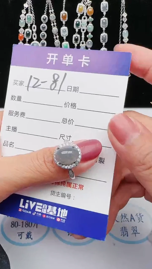 【闪购商品】翡翠戒指银S925镶嵌1111111