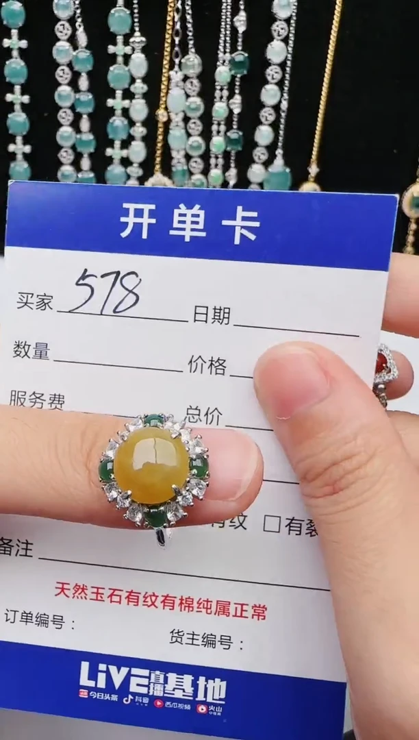 【闪购商品】翡翠戒指银S925镶嵌465465464645646545
