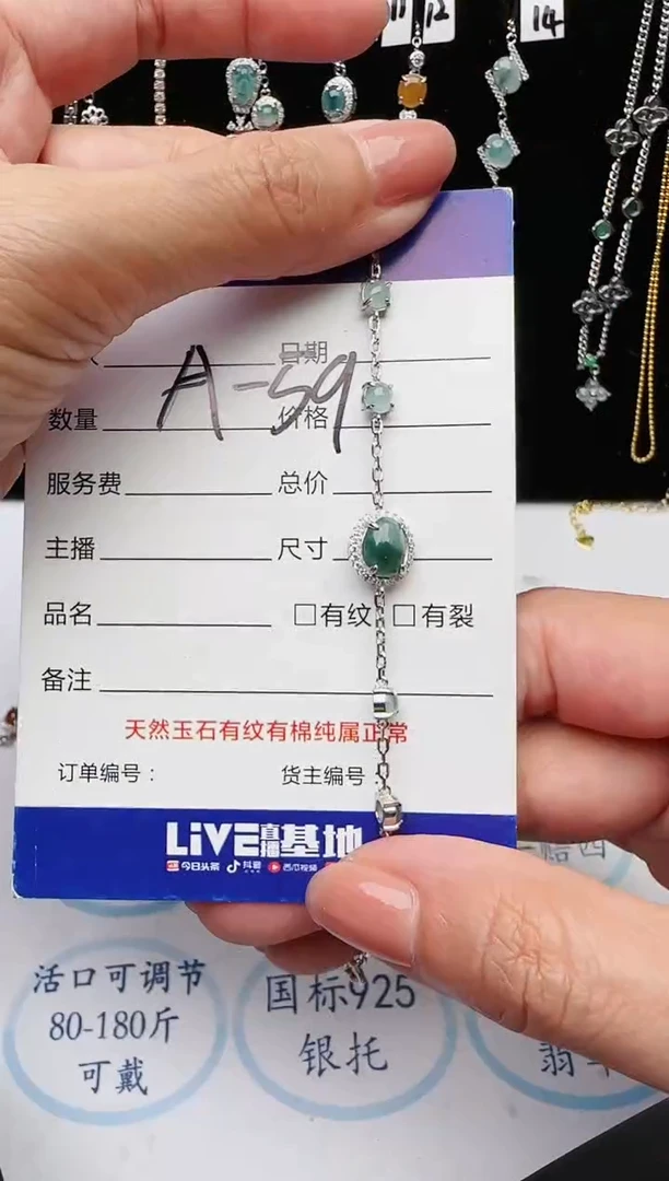【闪购商品】翡翠戒指银S925镶嵌1111111