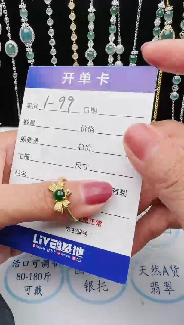 【闪购商品】翡翠戒指银S925镶嵌1111111