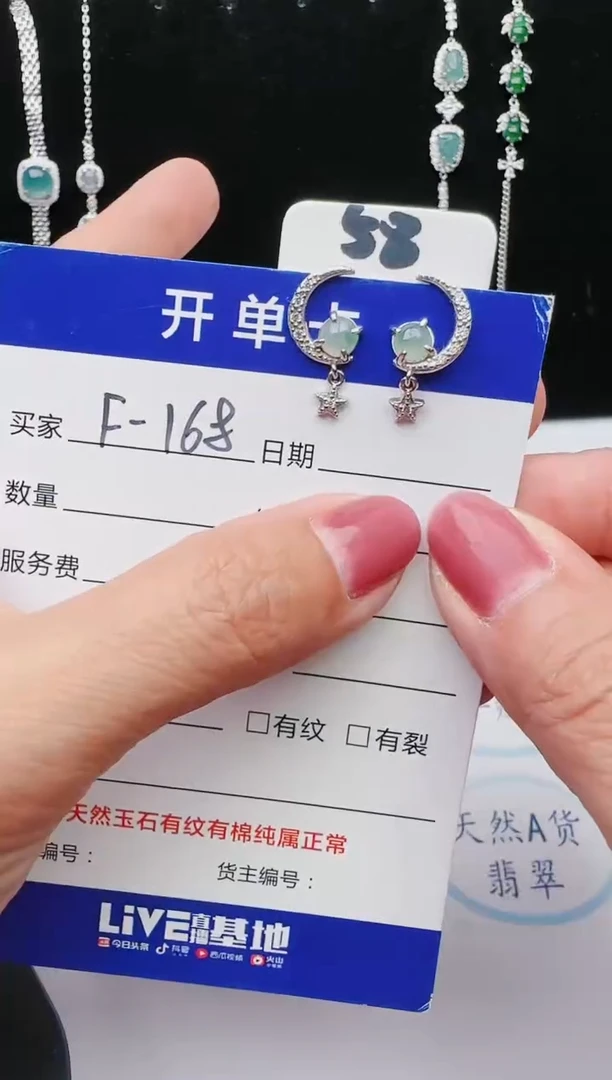 【闪购商品】翡翠戒指银S925镶嵌1111111