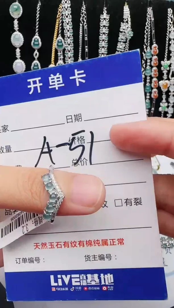 【闪购商品】翡翠戒指银S925镶嵌1111111