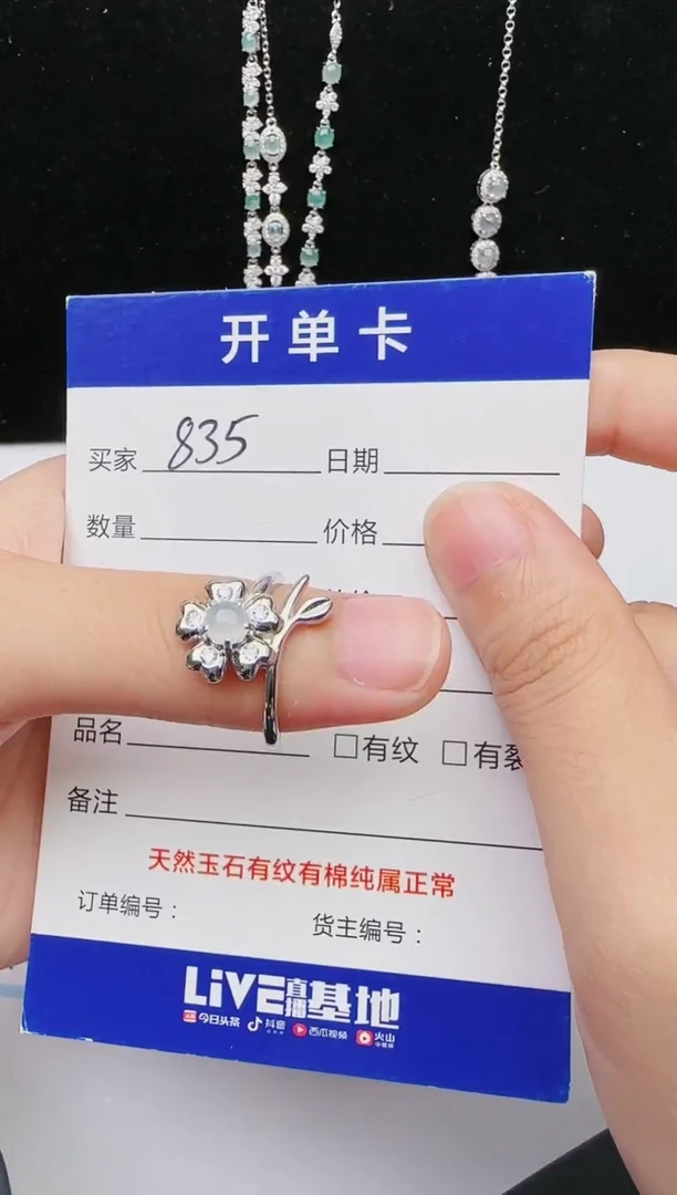 【闪购商品】翡翠戒指银S925镶嵌453543543543543544