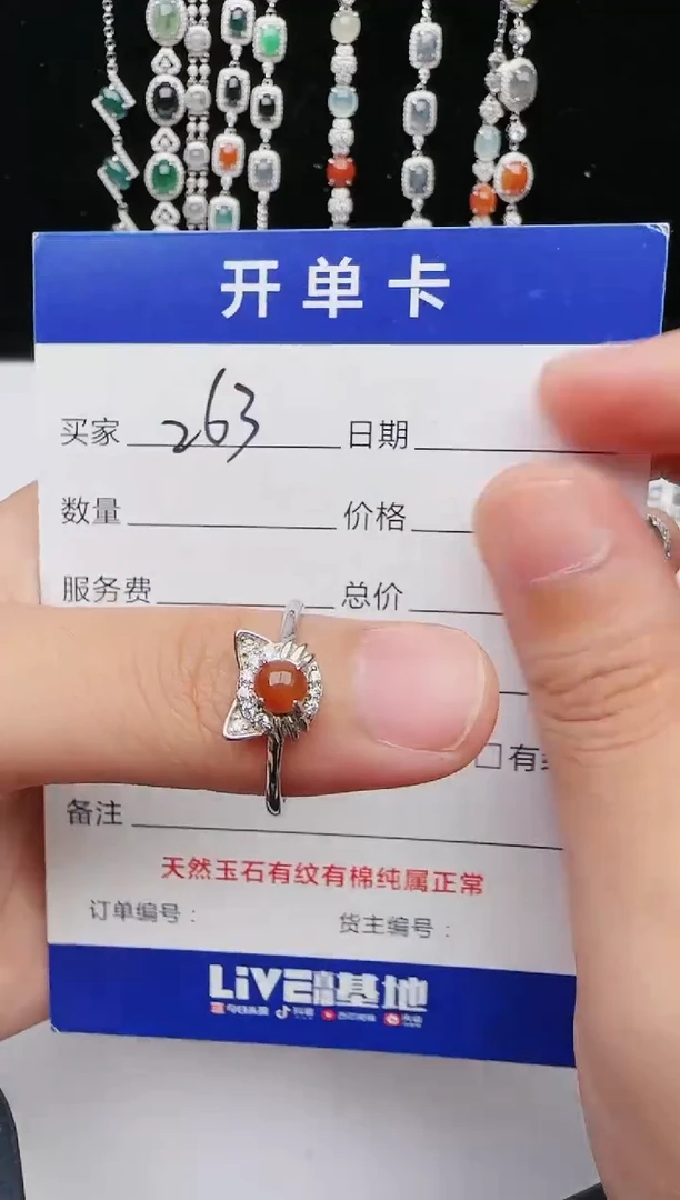 【闪购商品】翡翠戒指银S925镶嵌453543453453434544