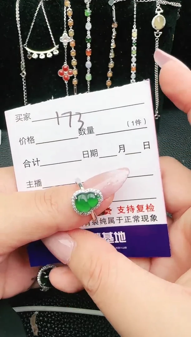 【闪购商品】翡翠戒指银S925镶嵌54