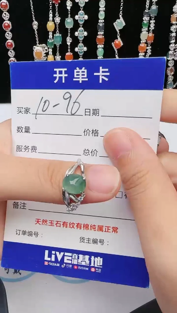 【闪购商品】翡翠戒指银S925镶嵌4354354345345345344