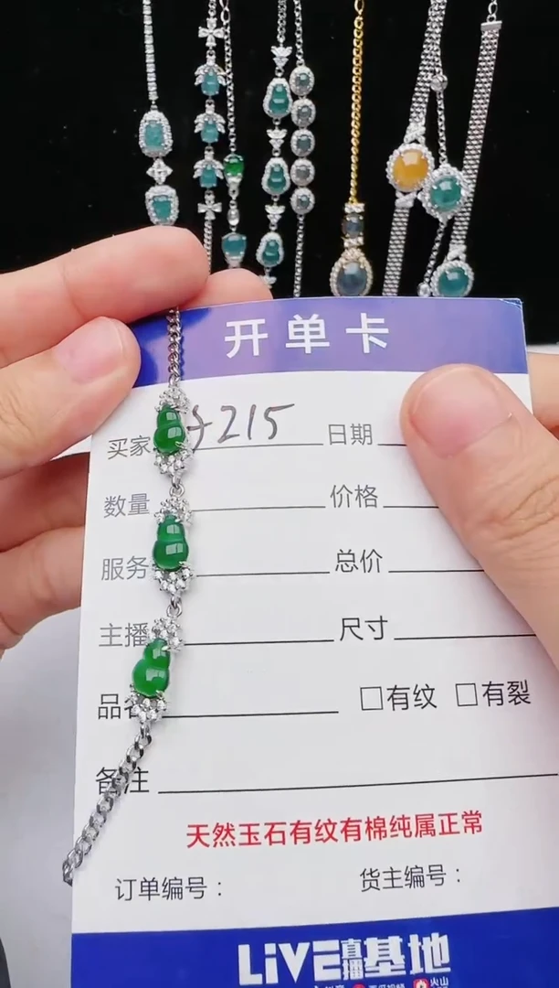 【闪购商品】翡翠戒指银S925镶嵌564654654654654656