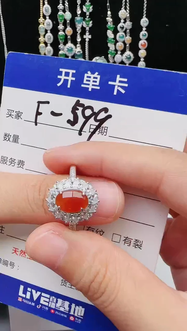 【闪购商品】翡翠戒指银S925镶嵌532543534535435445