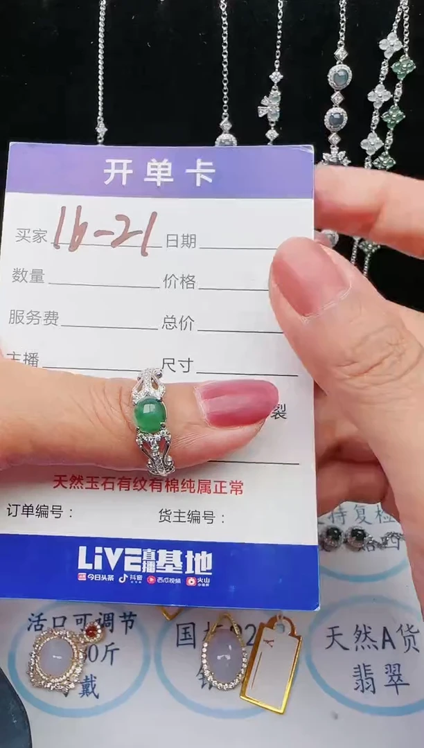 【闪购商品】翡翠戒指银S925镶嵌11111111