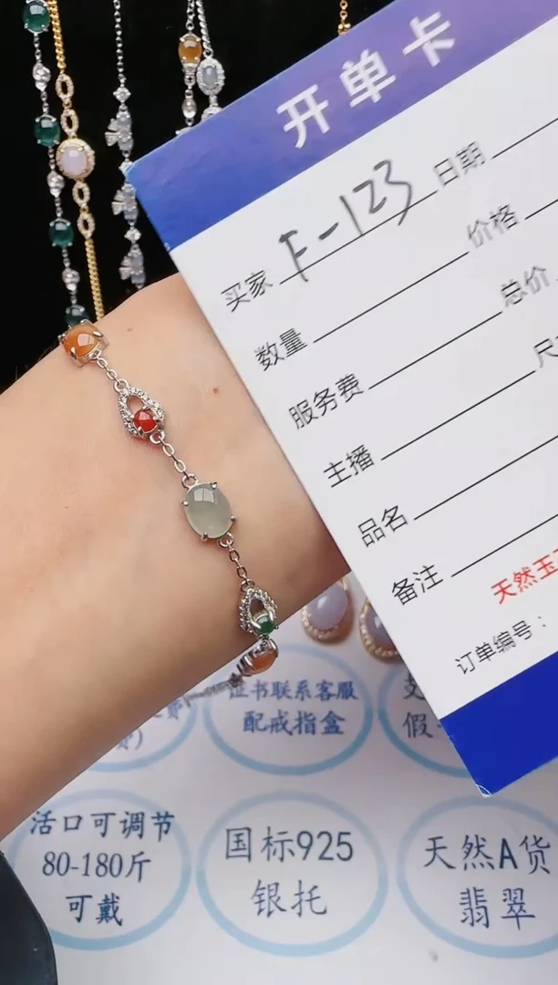 【闪购商品】翡翠戒指银S925镶嵌11111111