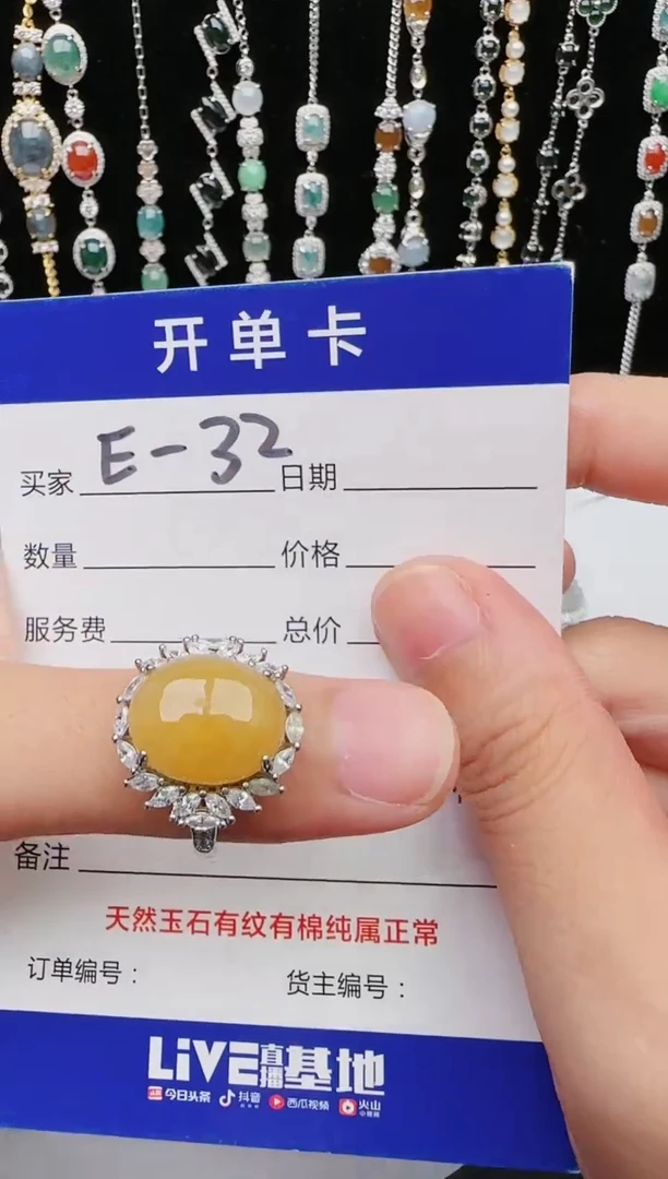 【闪购商品】翡翠戒指银S925镶嵌43453453543543543