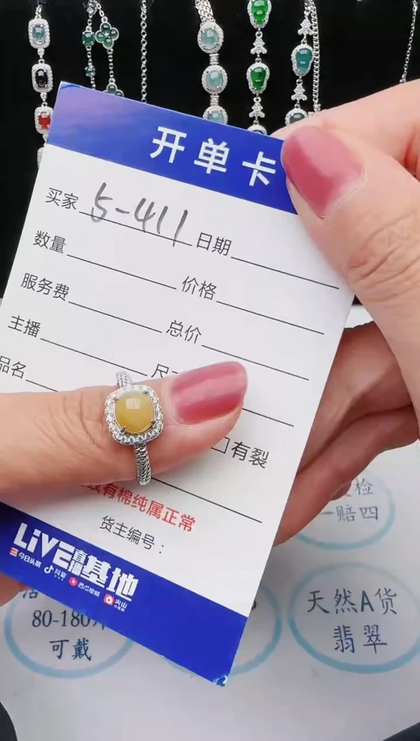【闪购商品】翡翠戒指银S925镶嵌1111111