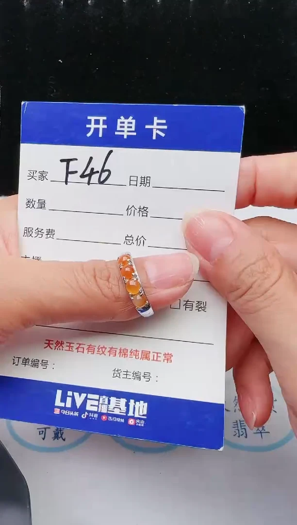 【闪购商品】翡翠戒指银S925镶嵌564654654654654655