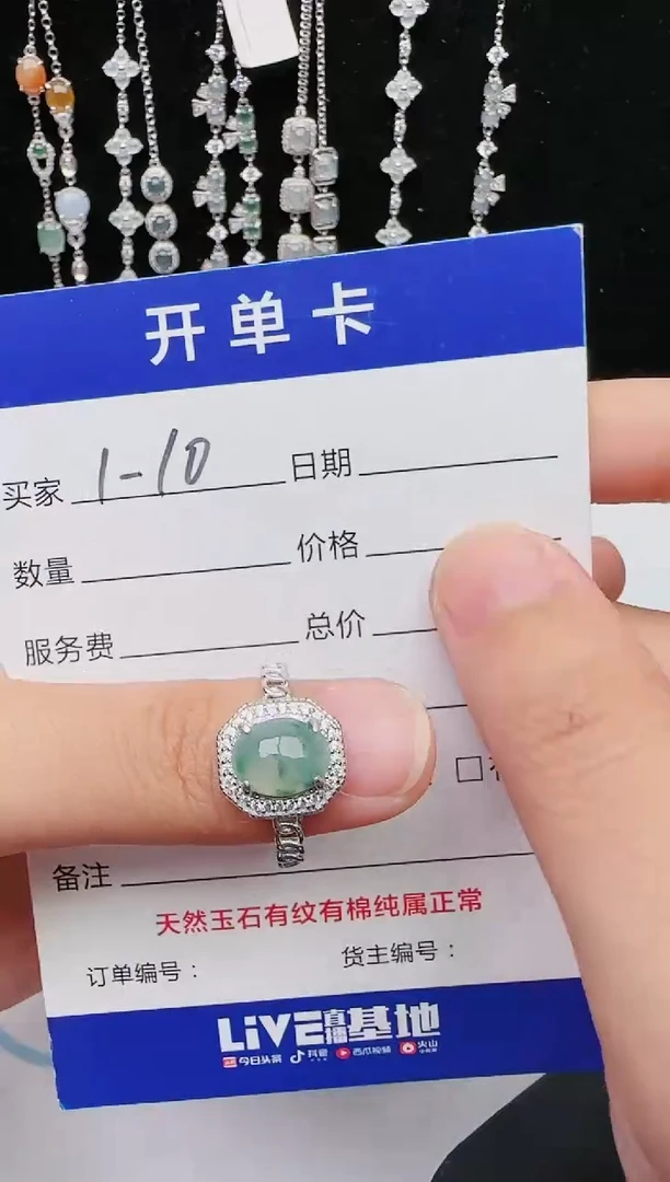 【闪购商品】翡翠戒指银S925镶嵌4654654654546465551