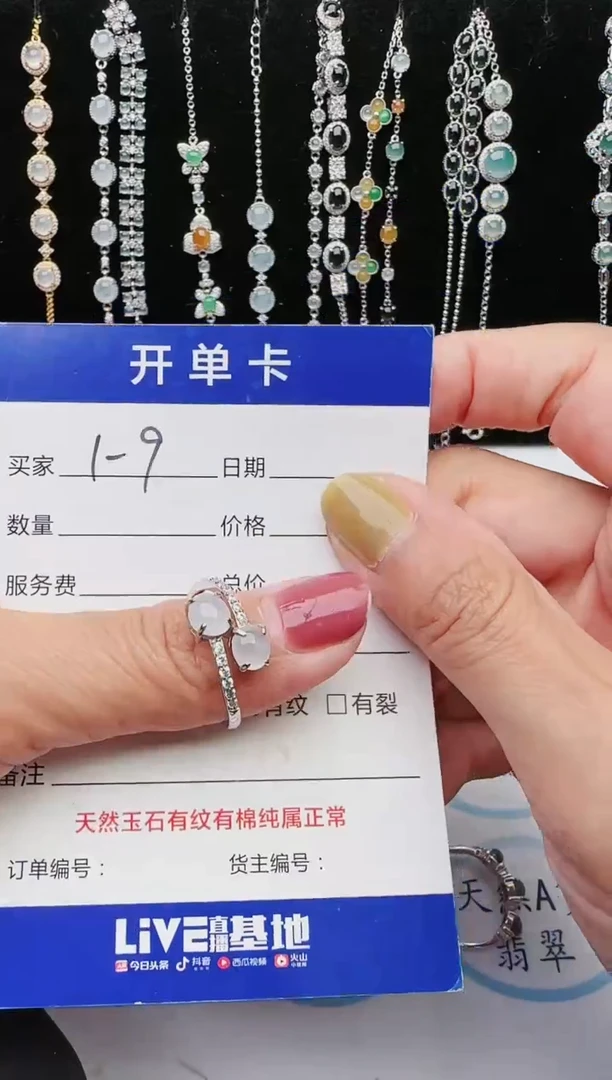 【闪购商品】翡翠戒指银S925镶嵌5443543543453453