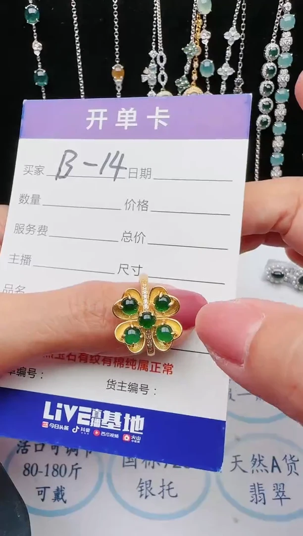 【闪购商品】翡翠戒指银S925镶嵌11111111
