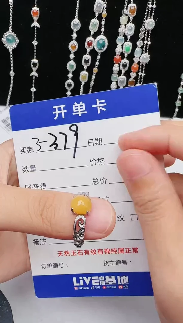 【闪购商品】翡翠戒指银S925镶嵌465465465465465456