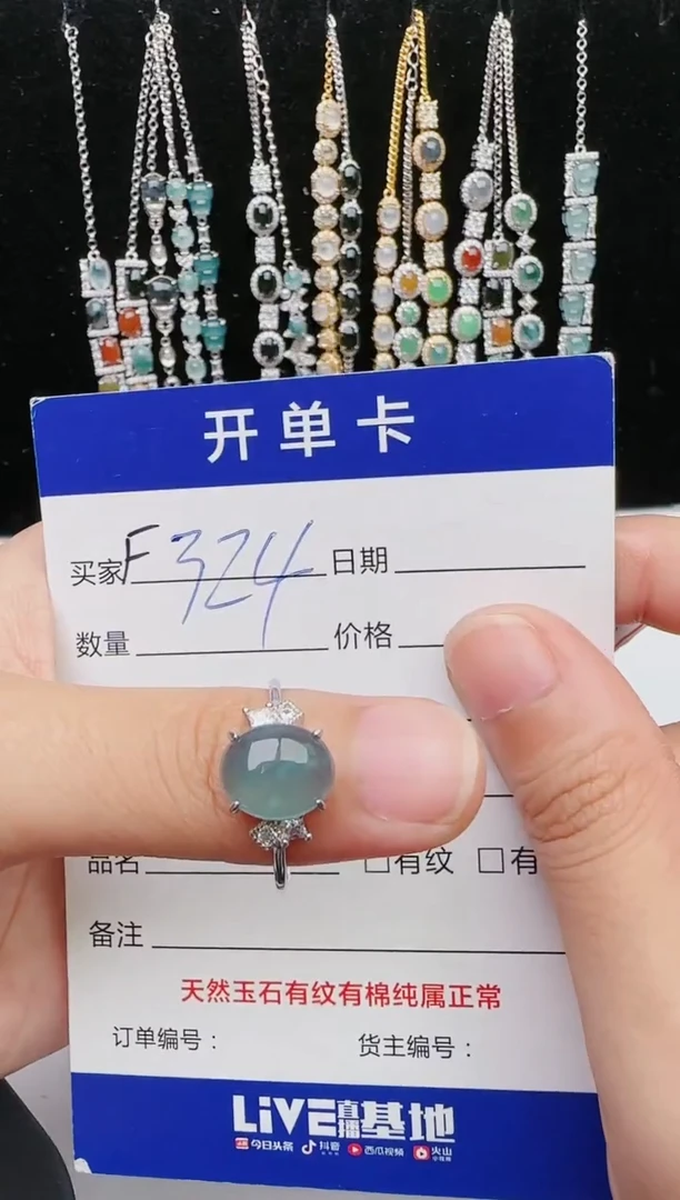 【闪购商品】翡翠戒指银S925镶嵌54345345354354345