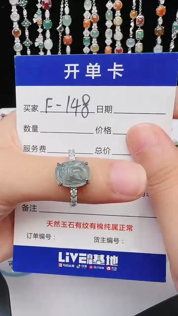 【闪购商品】翡翠戒指银S925镶嵌465456465465465465