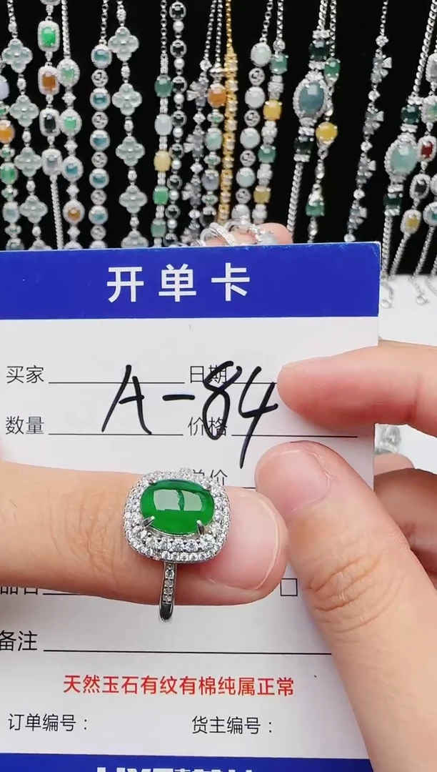 【闪购商品】翡翠戒指银S925镶嵌53453543543543543