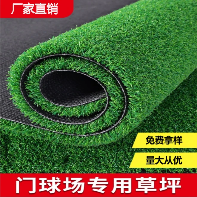 仿真草坪人造果岭草门球草人造假草皮地垫铺地阳台庭院塑料草坪