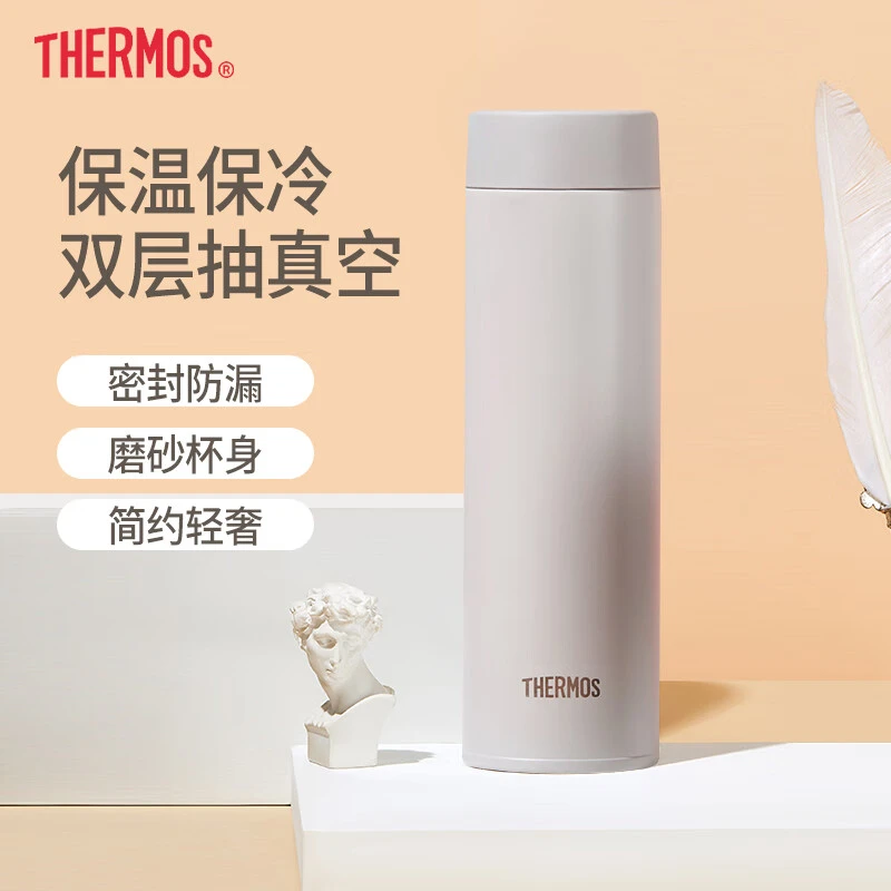 膳魔师不锈钢保温杯商务办公车载便携TCOQ系列保冷杯子团购定制