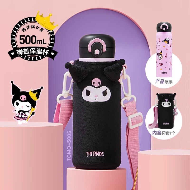 膳魔师不锈钢保温杯大容量可爱便携弹盖水杯酷洛米系列二代500ml