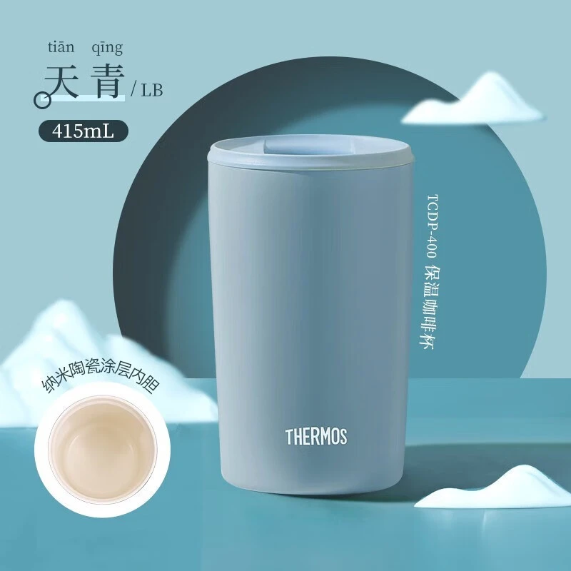 膳魔师保温杯咖啡杯陶瓷内胆办公简约水杯子TCDP-400女士专用