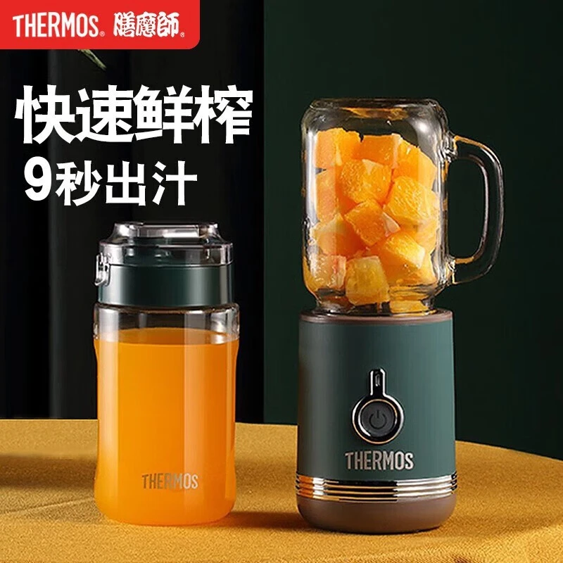 THERMOS/膳魔师迷你榨汁机鲜榨果汁搅拌旅行便携家用小型便携无线